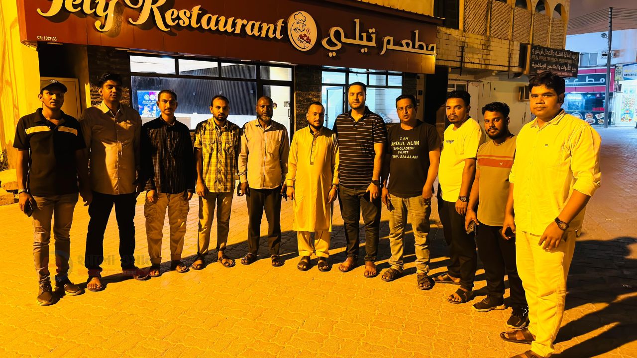 সালালাহতে ‘সিলেট টু ওমান প্রবাসী ফোরাম’-এর আলোচনা সভা অনুষ্ঠিত